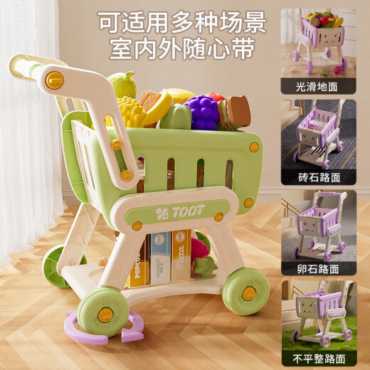 奥智嘉购物车玩具女孩过家家厨房手推车水果切切乐3-6岁六一儿童节礼物