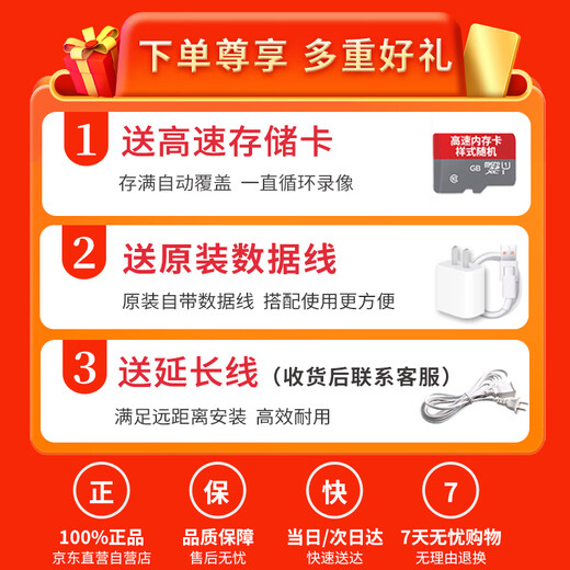 网络眼双向视频通话摄像头家用室内无线监控器老人小孩可对话800万高清带显示屏手机远程360无死角作业