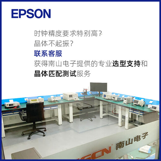 EPSON Epson FA-118T Passive Crystal Oscillator 24MHz SMD Crystal Oscillator Micro Small Size