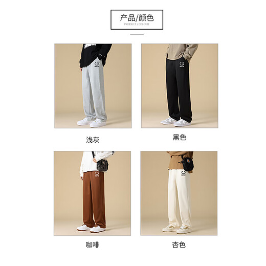 MMOPTOP潮牌印花卫长裤男士春夏季薄款垂感宽松阔腿休闲运动裤子杏色L