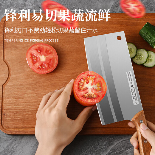 兴刃菜刀刀具 厨房家用不锈钢锋利切肉刀切片刀