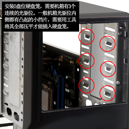 适用硬盘笼3光驱位机箱硬盘扩展架DIY存储收纳5盘位硬盘笼子2.5/3 单硬盘笼