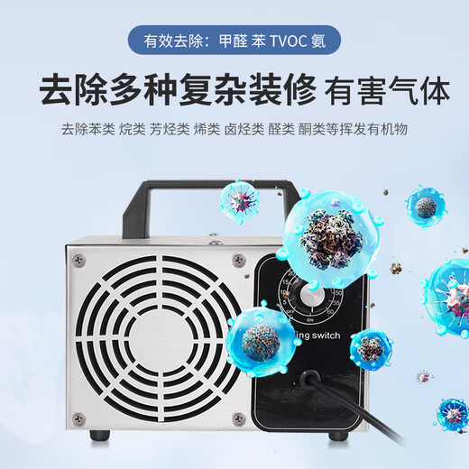 SUNCOOK ozone generator household new house decoration formaldehyde removal air purifier industrial disinfection machine food cosmetics factory school laboratory sterilization garbage room deodorization and odor removal 20g/h applicable within 200 200*135*135