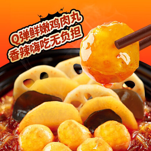 海底捞自热火锅 方便速食 懒人自煮小火锅 多口味荤素搭 嫩牛+牛肚+牛腩+肥汁【1517g】
