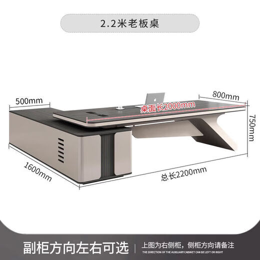 Light luxury boss desk office desk simple modern chairman president desk executive desk manager office desk and chair combination 2.2 meters boss desk