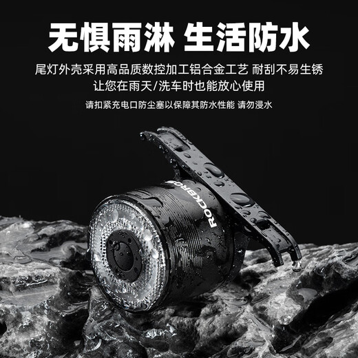 Rock Brothers bicycle headlight tail light combination intelligent sensing brake night riding road mountain bike headlight charging riding accessories 400 lumens headlight + Q1MAX smart tail light