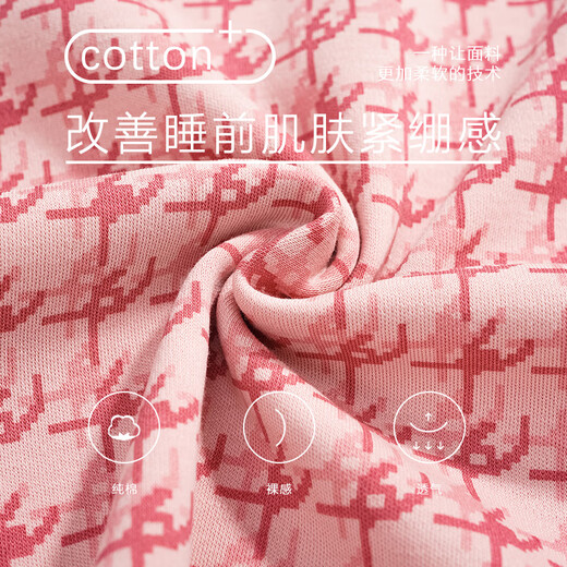 猫人（MiiOW）带胸垫睡女春秋季纯棉长袖可外穿秋冬2025年新款家居服套 6636【纯棉开衫款】 XL【建议120-140斤】