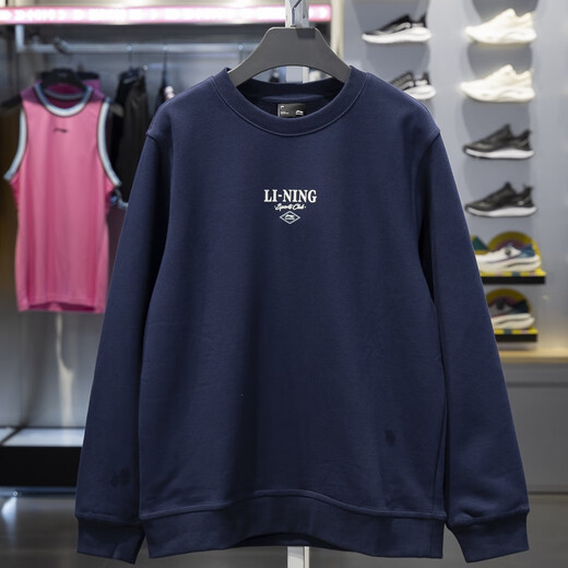 Li Ning Outdoor Top Men's Men's Winter New New Mardy Series Plus Plus Fleece Warm Pellover Sports Sweater Awdu679 Цветочный серый Awdu679-2 M