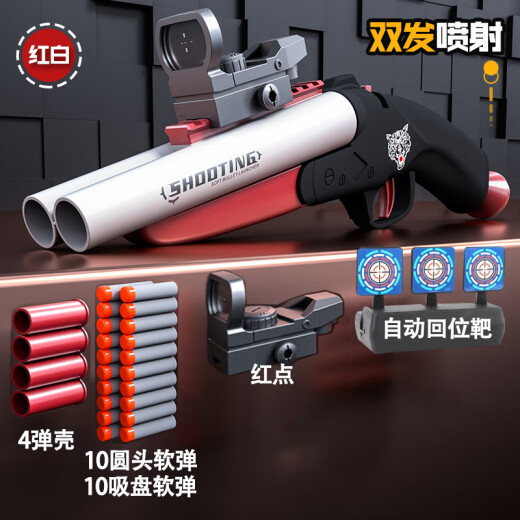 
Trolley shotgun double tube s686 shell throwable soft bullet gun short tube shotgun toy gun boys and children 7 to 10 years old [black and red] double tube trolley [with 8-hole ammunition bag] 9 shell + 40 soft bullet + return target