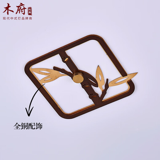木府现代简约新中式客厅吸顶灯实木灯具中国风家用书房餐厅主灯卧室灯 方形大号边长690mm（壁控）