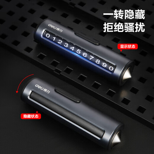 Deli car safety hammer window-breaking hammer car glass knocking artifact car fire escape hammer emergency multi-function three-in-one multi-function parking sign