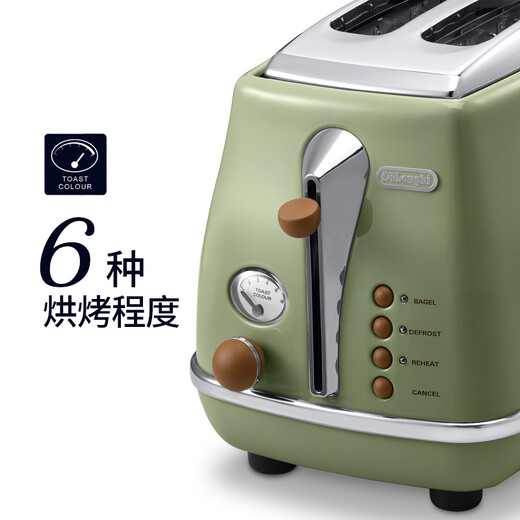 Delonghi Delonghi Toaster Oven Toast Slice Oven Household Bread Slicer 2-Slice Breakfast Warming Machine CTO2003.VGR Olive Green CTO2003.VGR Olive Green