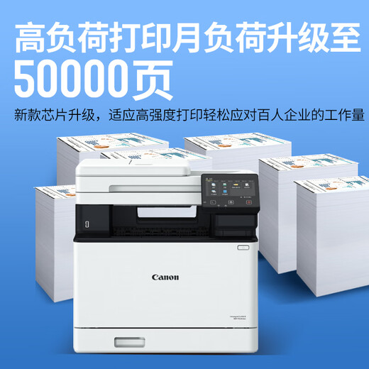 CANON MF752CDW MF754CDW A4 Color La impresora láser All-in One TODO AUTOMÁTICA IMPRESIÓN, COPIA Y ESCLACIÓN AL TELÉFONO MÓVILO OFICINA INALLA Y COMERCIAL COMERCIAL DE 752CDW PAGACIÓN UNA [Estándar + Cartucho de tóner agregado de polvo 1 Set + 4 botellas de tóner]]