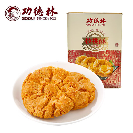 Gongdelin Walnuss Crisp Vegetarier traditionelle Gebäck Snacks Snack Nachmittagstee Chinesische Marken Shanghai Spezialität 688g