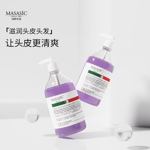 Massac Anti-Dandruff Anti-Ict Shampoo Oil Control Champú espeluznante Fragancia Hidratante Shampoo para hombres y mujeres Set especial de tres piezas Set 688ml