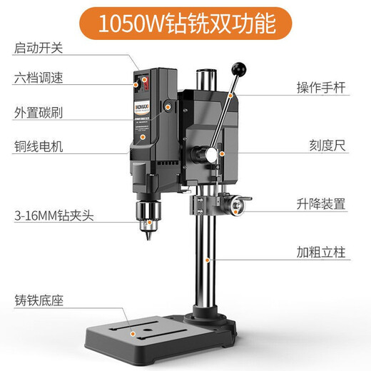 
Commax Drilling rig 220V multi-function bench top small industrial grade drilling machine micro home drilling machine workbench high precision 1050W [Invincible all-round package]