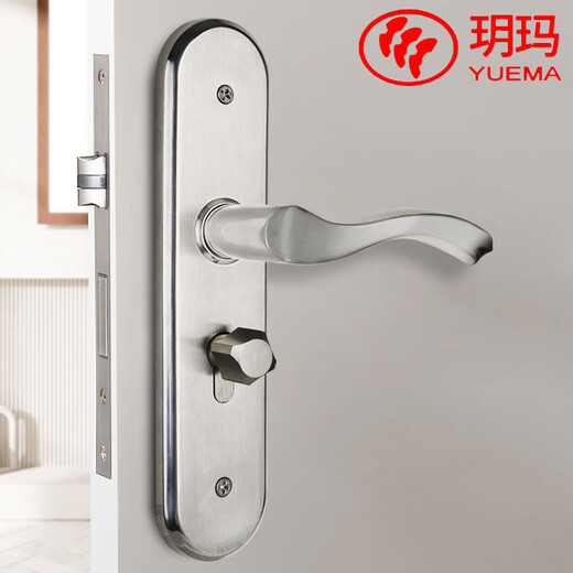 
XMSJ stainless steel wooden door lock double tongue silent hand lock indoor bedroom wooden door lock simple room door lock 3550 hole distance 110185MM lock body 13559 tongue