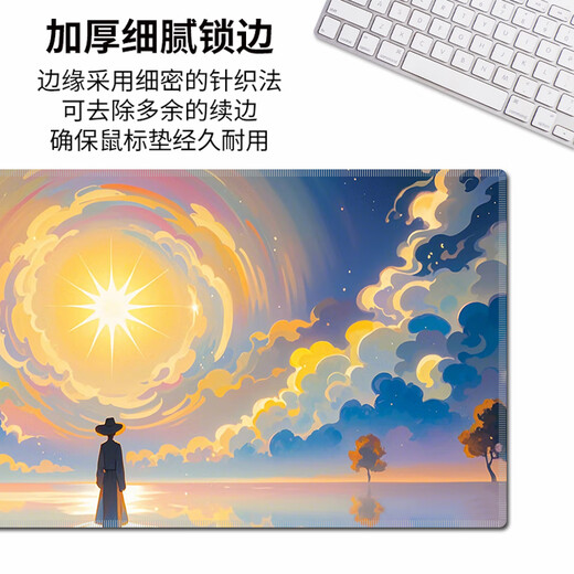 趣味极鼠标垫超大号风景办公桌垫男生专用防滑加厚电竞游戏电脑键盘垫定制百搭高颜值加厚好看锁边可定制 12802 山河一色 600毫米*300毫米*4毫米