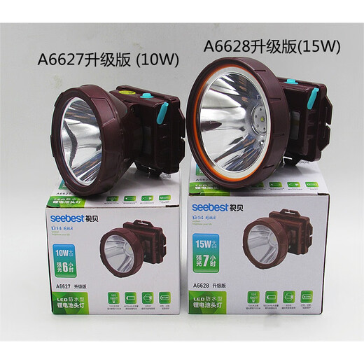 SeeBest A6627 Strong Light Lampal de poche LED LED A6628 LAMPE DE PROCHEM