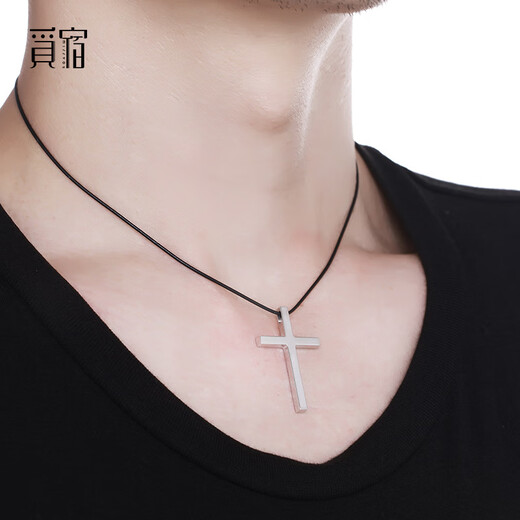 Misu boutique PT950 platinum cross pendant for men and women, platinum glossy solid pendant, birthday gift, weight 9.5-9.7 grams + with black leather cord