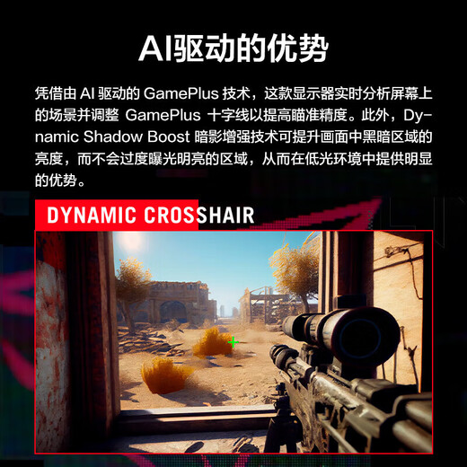 ASUS ROG Jueshen 27/Jueshan 27/Super God 27/Super Kill 27 National Subsidy 27-inch Computer Monitor 2K/4K Display 240Hz High Brush XG27UCG Blowing Snow White 4K160Hz Dual Mode Switching