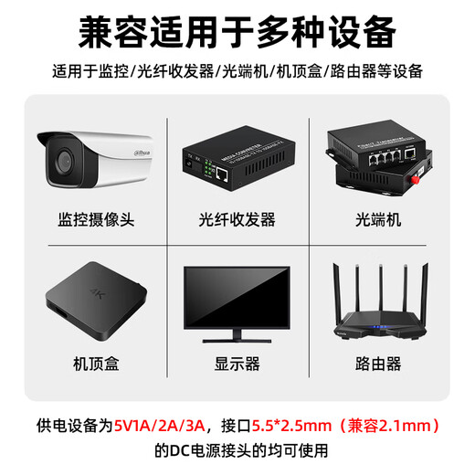 Sicherheit wie 5v3a-Stromadapter eignet sich zur Überwachung der Kamera Router Fasertransceiver Optical End Set-Top Box ABLK-T0503