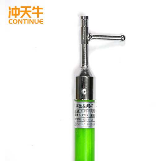 Cupola insulating rod insulating rod iron buckle type 35kv 4 sections 4 meters high voltage switching rod substation operating rod electrician ring rod