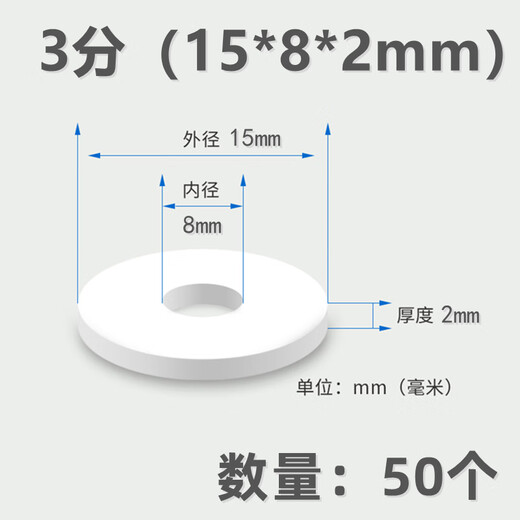 一路雅福道冠四氟垫片聚四氟乙烯垫片铁氟龙垫4氟法兰垫圈垫子定制耐高温 DN600(695*630*3mm)[1个]