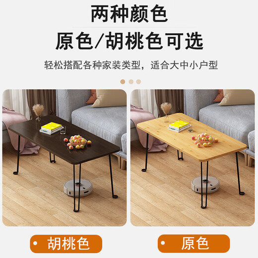 Pumeisen Folding Tea Table for Living Room Small Table Kang Table Simple Small Apartment Bay Window Tea Table Bedroom Learning Computer Low Table Log Color Folding Model 60*40*33