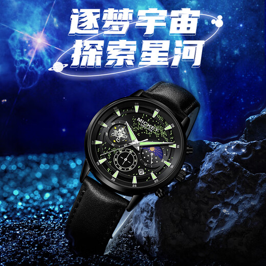 百迪（Baidi）联名迪士尼手表男士夜光防水时尚潮流学生青少年男表 MK-12127B1