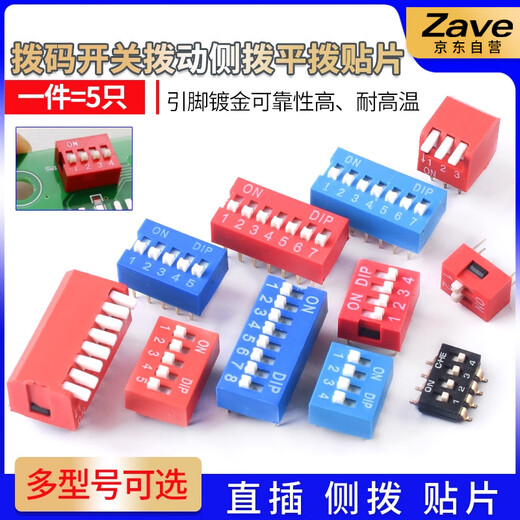 ZAVE DIP switch 4 positions blue (5 pieces)