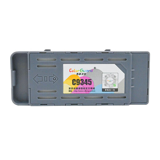 色彩卫仕 COLOR GUARD适用爱普生WF-4838墨盒epson WF-7848 7841 7318打印机T05U黑彩T05N C9345维护箱（适用WF-7318/7848）