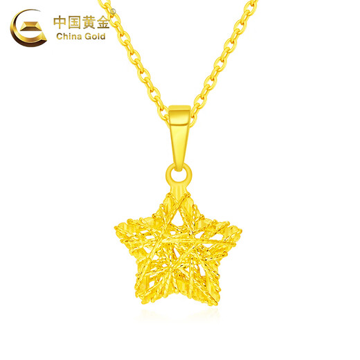 CHINA GOLD 18K gold wishing star pendant for women 2025 new winding star old Valentine's Day birthday gift for girlfriend and wife 18K gold wishing star pendant 0.7g free silver chain