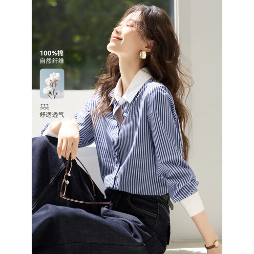 Mohan Yimei blogger's same style Mohan Yimei women's shirt top 2025 autumn new small shirt striped lapel shirt