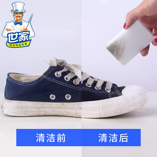 Saga scouring pad nano sponge block magic wipe 8*5*2.5CM*24 pieces kitchen rag to absorb water and remove oil stains magic wipe