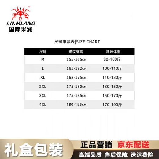 Высококачественная легкая роскошная толстовка с воротником-стойкой International Milan, мужская свободная повседневная мода на осень и зиму, новый пуловер большого размера, мужская одежда темно-серого цвета (подарочная коробка), рекомендуемый размер XL 135-150Jin Jin равен 0,5 кг
