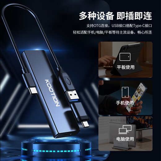 KOOTION 长江存储颗粒1T移动固态硬盘三防迷你（PSSD）USB3.2/TYPE-C手机iPhone16电脑两用2T游戏外置硬盘 【尊享黑-X4PLUS】1050M/S·卓越之速 1TB