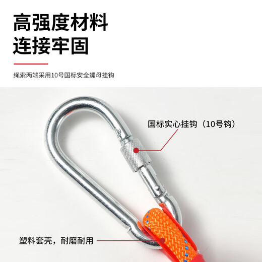 Baige safety rope high-altitude work rope speed descent rope climbing scenic spot cargo binding rope insurance rope rescue rope 12mm/10 meters
