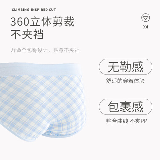 Ariel & Aurora Girls Underwear Pure Cotton 100 Cotton Category A Children 6-12 Years Old Middle-aged Girls Triangle Girls Students Antibacterial S