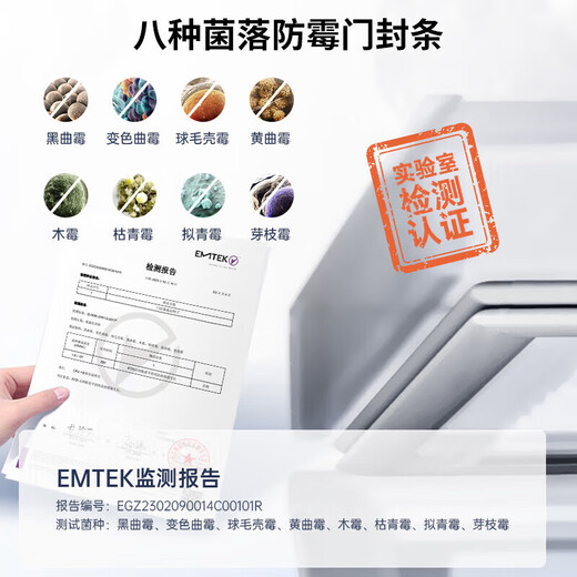 澳柯玛（AUCMA）冰柜商用大容量冷冻柜单温零下-38度超低温-40度海鲜蔬菜肉类速冻单双三开门冰柜冷藏冷冻保鲜冷柜 长1.98米 一级能效丨零下-38℃丨 728L