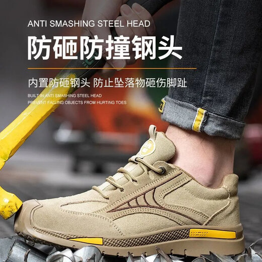 Chaussures de protection du travail de Huilijun Céreure en acier pour hommes Anti-smash, anti-puncture et anti-odor Soudage de travail