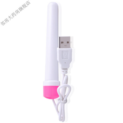 USB heating rod heating rod men's sex toys sex toys