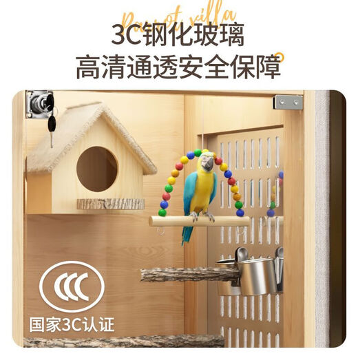 Shantou Lin Village Parrot Cage Villa Intelligent Insulation Box Constant Temperature Peony Bird Cage Breeding and Breeding Special Monk Tiger Wind Warm Style Full Package Light Oak Color Bird Cage 604575cm Double Sides Breathable