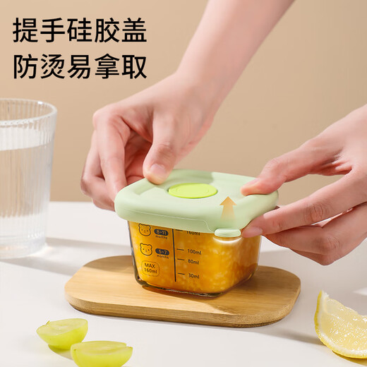 Boîte de nourriture pour bébé Cuiss