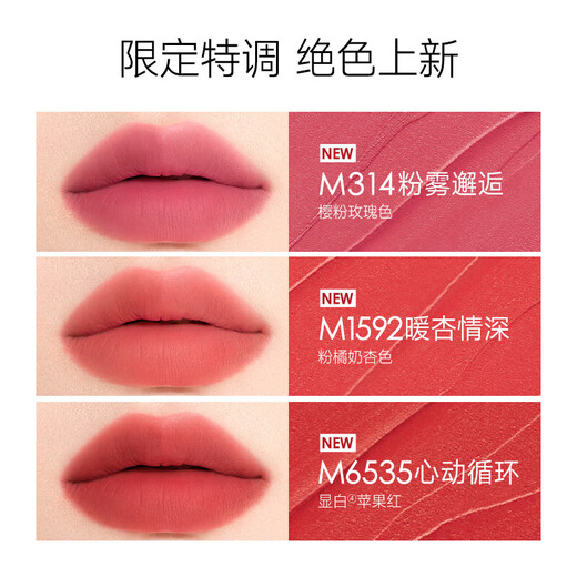 Carslan (Carslan) Mist Kiss Lipstick Lipstick Matte Matte Matte Blanqueamiento Color Hidratante MATRISO NO FALLA TO FADER