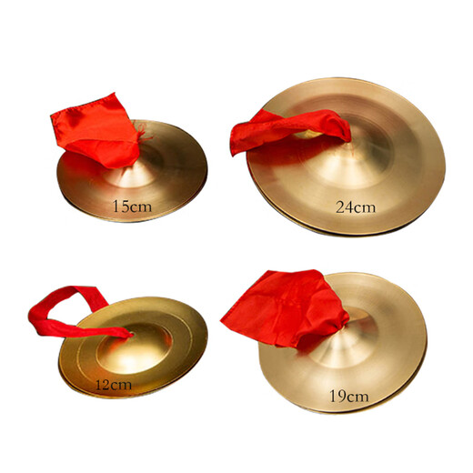 Nanzhong cymbal percussion large cymbal instrument copper cymbal small children's gong and drum toy small cymbal adult student cymbal three and a half props 15cm 2 pieces bright cymbal (alloy material)