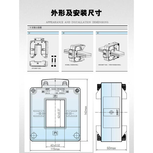 NLH2 open type transformer split opening and closing current copper bar repair three-phase 1253460050 Type 30 200/5A Level 3