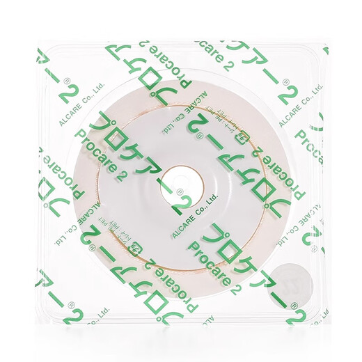 
ALCARE 12126 two-piece convex chassis FC22 Japanese ostomy pocket bottom plate ostomy chassis leakproof 12126 convex chassis 5 + 12132 ostomy pocket 10