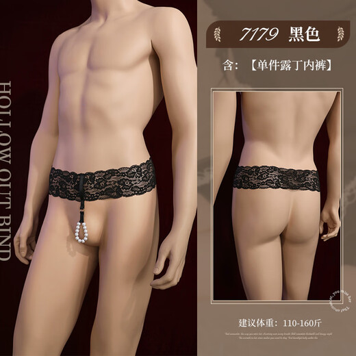 Sexy toys Role-playing sexy pajamas and lingerie for men's special couples stimulating high-end uniforms seduction thong three-point sex pajamas women's extreme seduction black stockings suit black-sexy underwear men's thong men's sex underwear sex underwear men's bed date robe without taking off sex clothes
