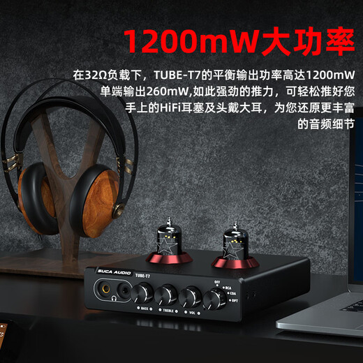 
SUCA AUDIO Voice Actor T7 Balance Amplifier Pre-level HiFi Feeding Electronic Tube Digital Coaxial Fiber DAC Decoding Balanced Headphone Amplifier Black